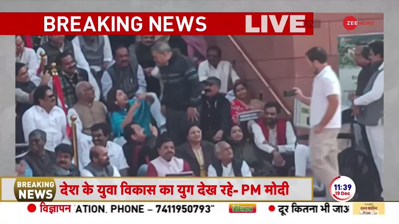 'वो' राज्‍यसभा के सभापति की नकल करते रहे, राहुल गांधी बनाते रहे वीडियो
