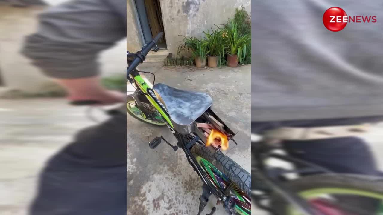 Funny Video: ठंड से बचने के लिए साइकिल की सीट में बंदे ने जला दी लकड़ी, फिर जो हुआ...