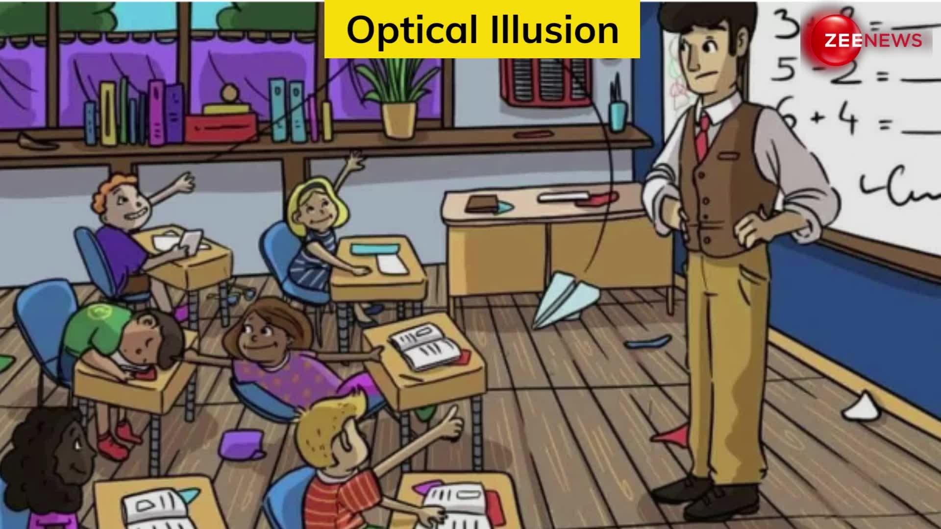 Optical Illusion: 99% लोग फेल! क्या आप 5 सेकेंड में ढूंढ सकते हैं मास्टर जी का चश्मा?
