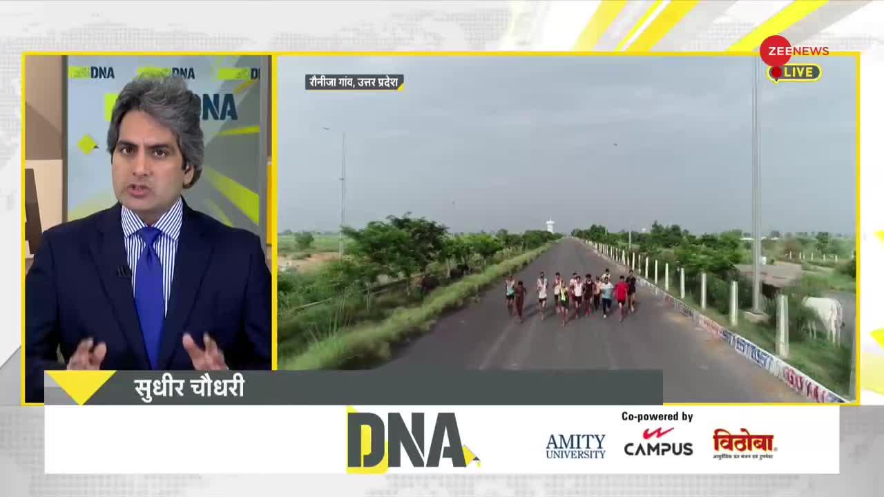 DNA: Agnipath Protest -- देश के असली अग्निवीरों से मिलिए