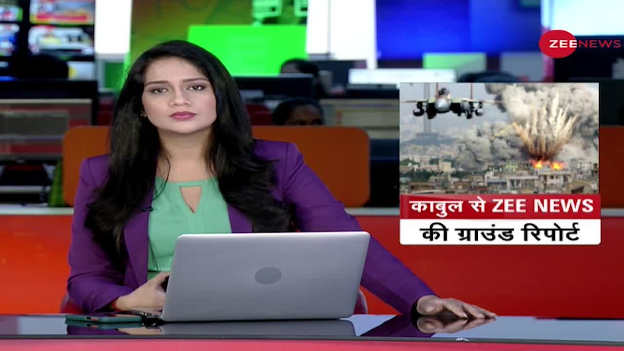 काबुल की गलियों से Zee News की ग्राउंड रिपोर्ट