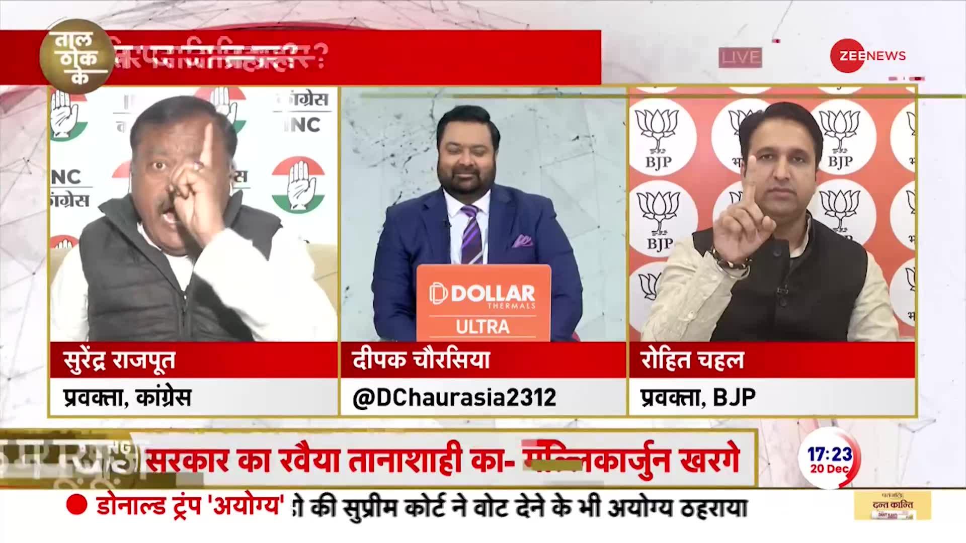 Jagdeep Dhankar mimicry video: 'मिमिक्री करना कोई अपराध नहीं'-कांग्रेस प्रवक्ता | TTK