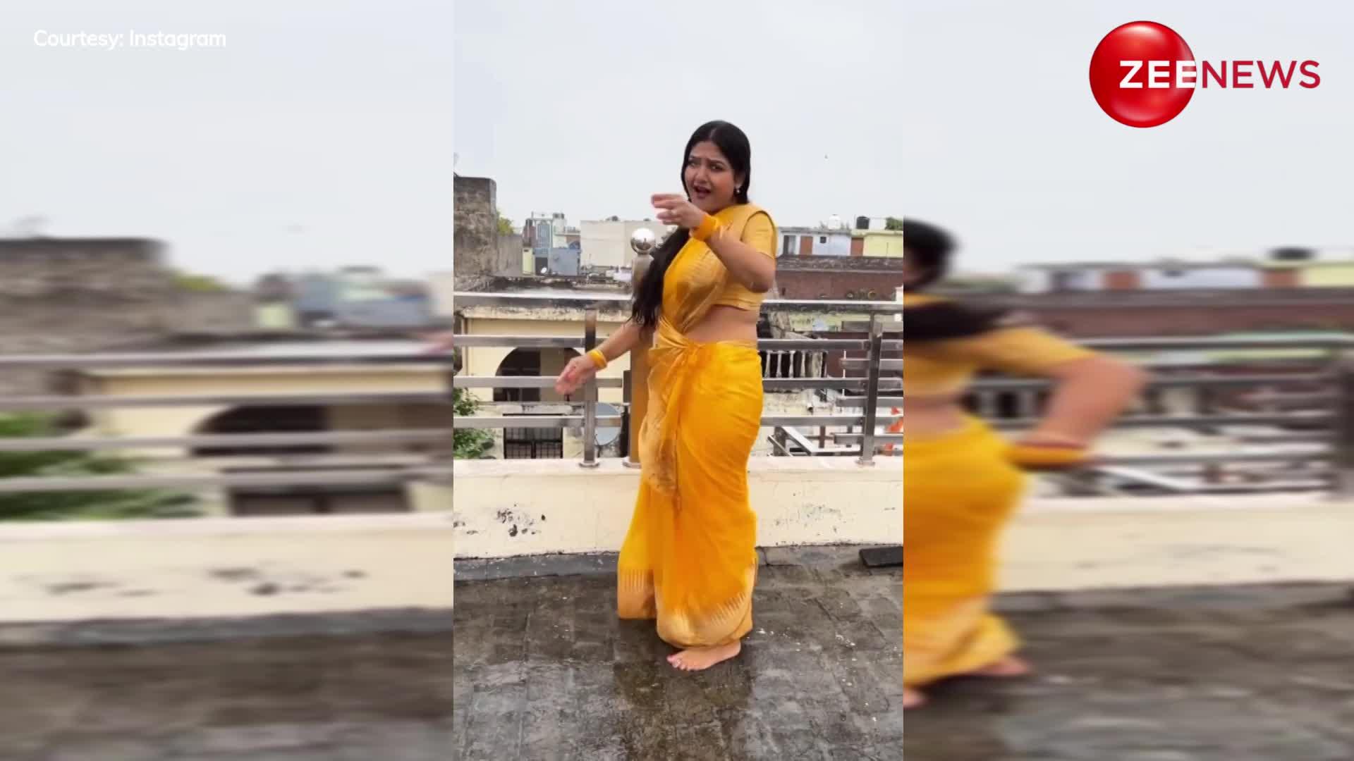 Desi Bhabhi Sexy Dance: बारिश में देसी भाभी ने पीली साड़ी पहन किया बेहद हॉट डांस, भीगा बदन देख मदहोश हुए लोग