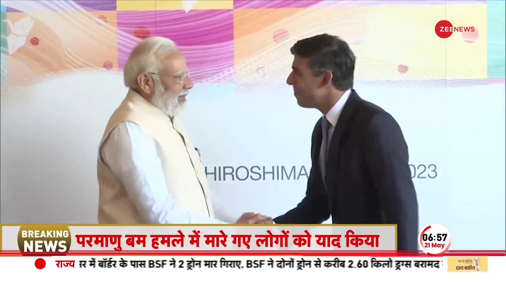 जापान में UK के प्रधानमंत्री सुनक के साथ PM मोदी की बैठक, अहम मुद्दों पर हुई चर्चा