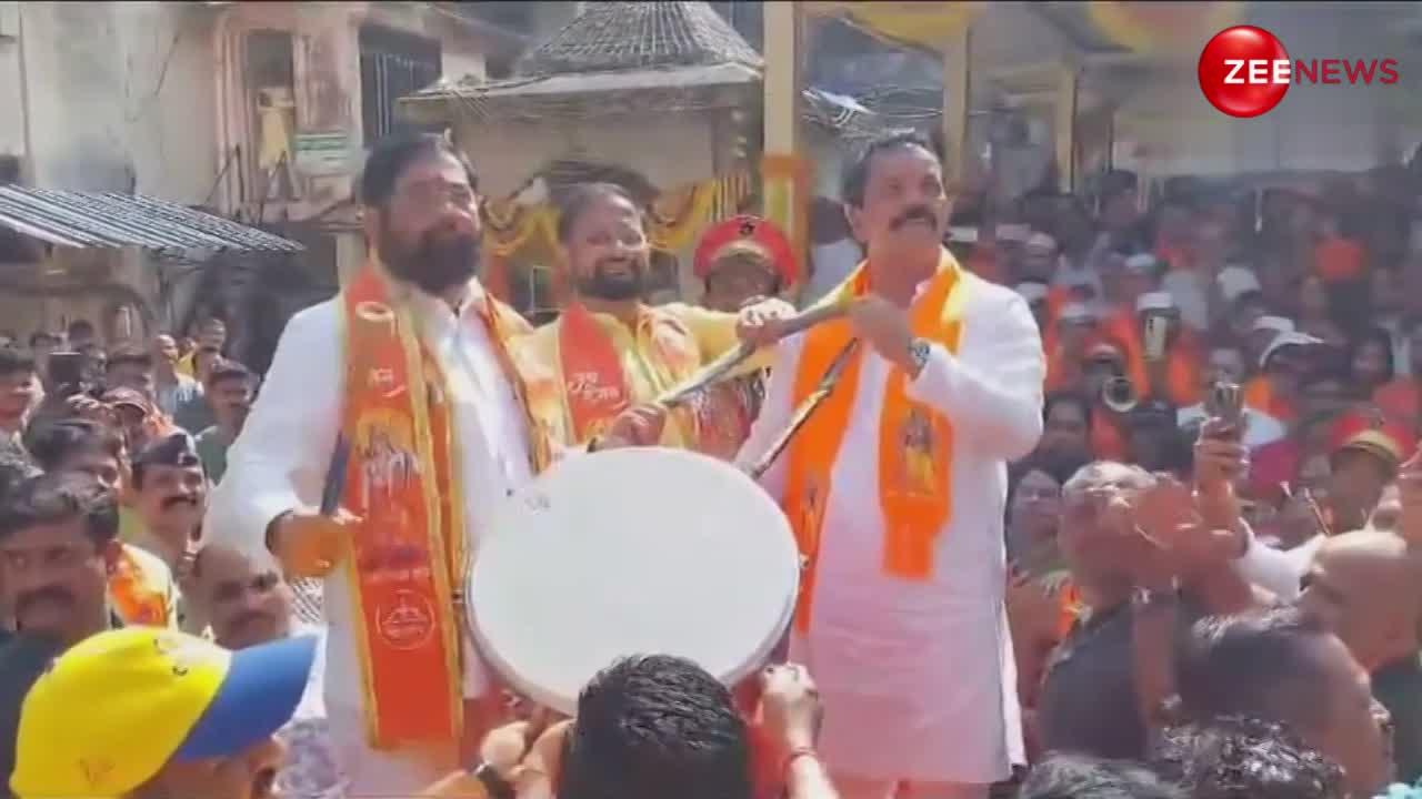 VIDEO: प्राण प्रतिष्ठा समारोह के बाद महाराष्ट्र सीएम एकनाथ शिंदे ने कोपिनेश्वर मंदिर में बजाया 'ढोल', सामने आया वीडियो
