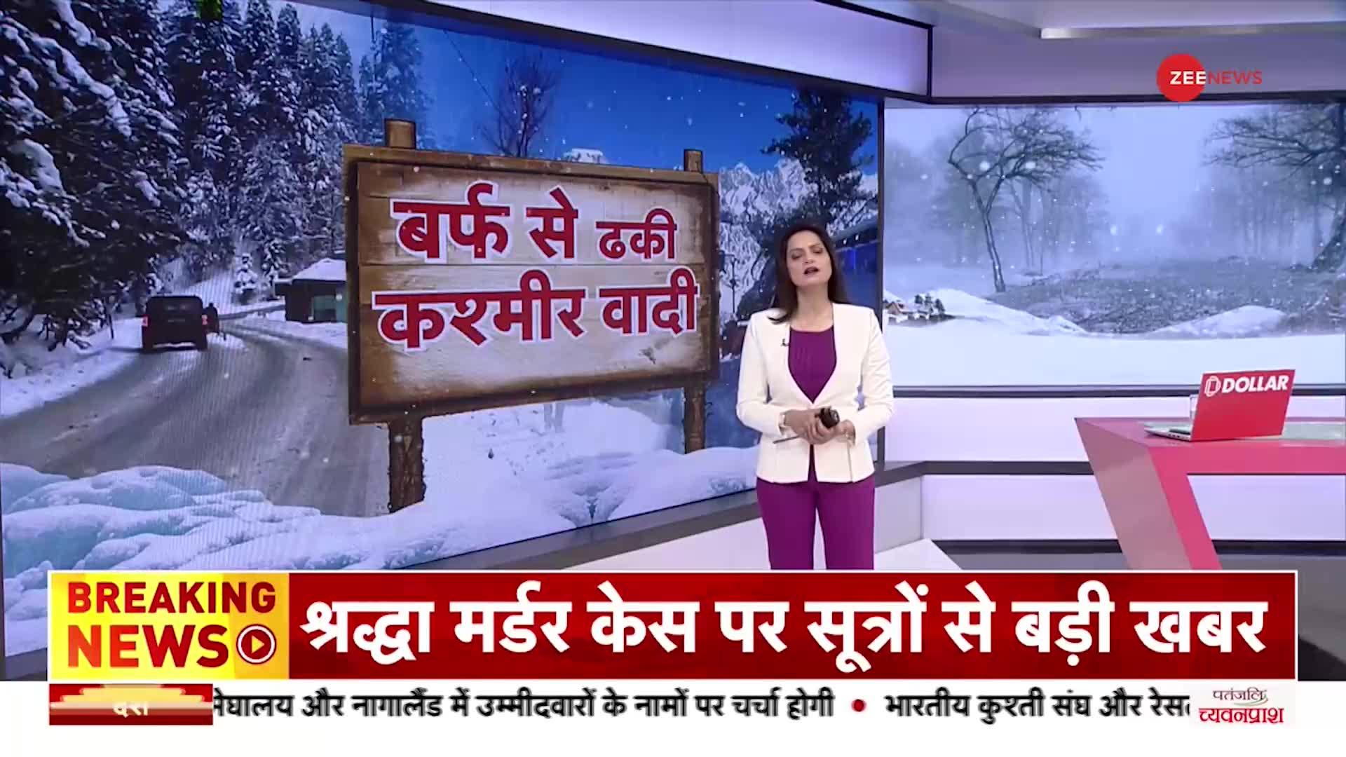 Gulmarg Snowfall: कश्मीर के गुलमर्ग में भारी बर्फ़बारी, 'जन्नत' देखने पहुंचे सैलानी