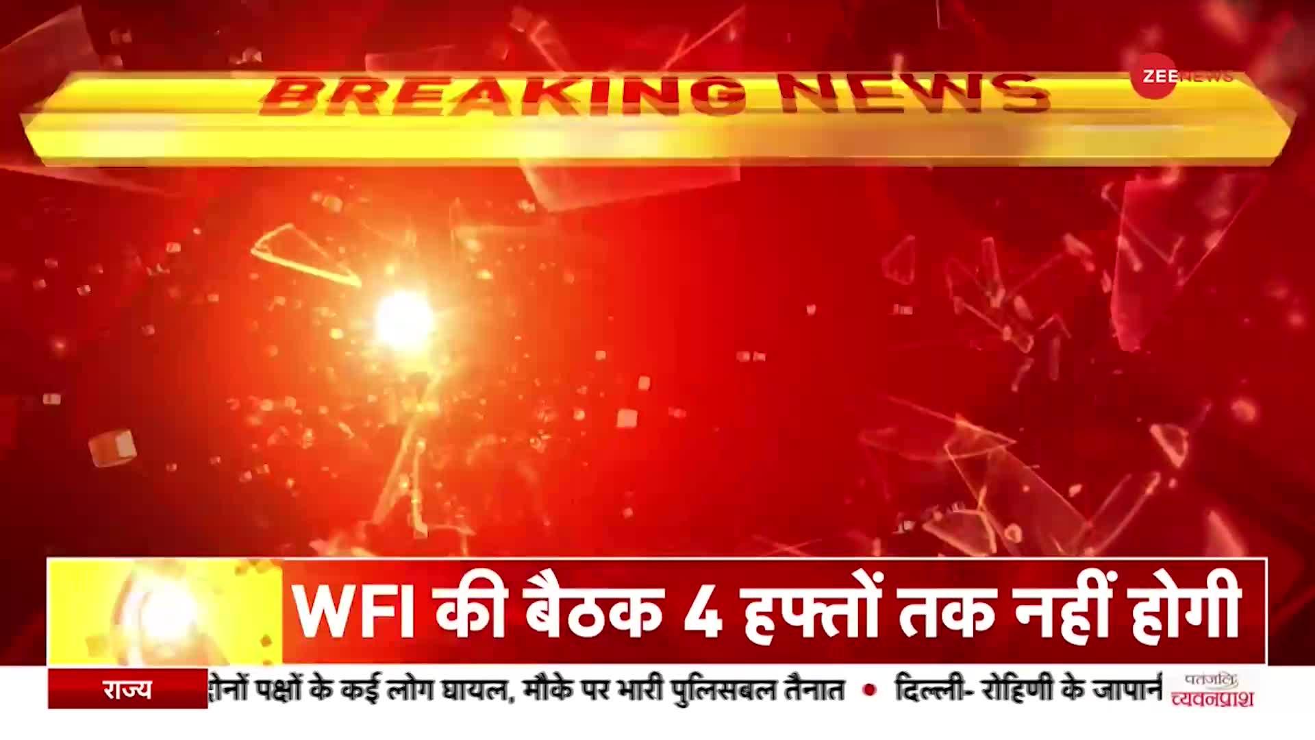 WFI विवाद से जुडी बड़ी खबर, अयोध्या में कुश्ती संघ की AGM बैठक रद्द