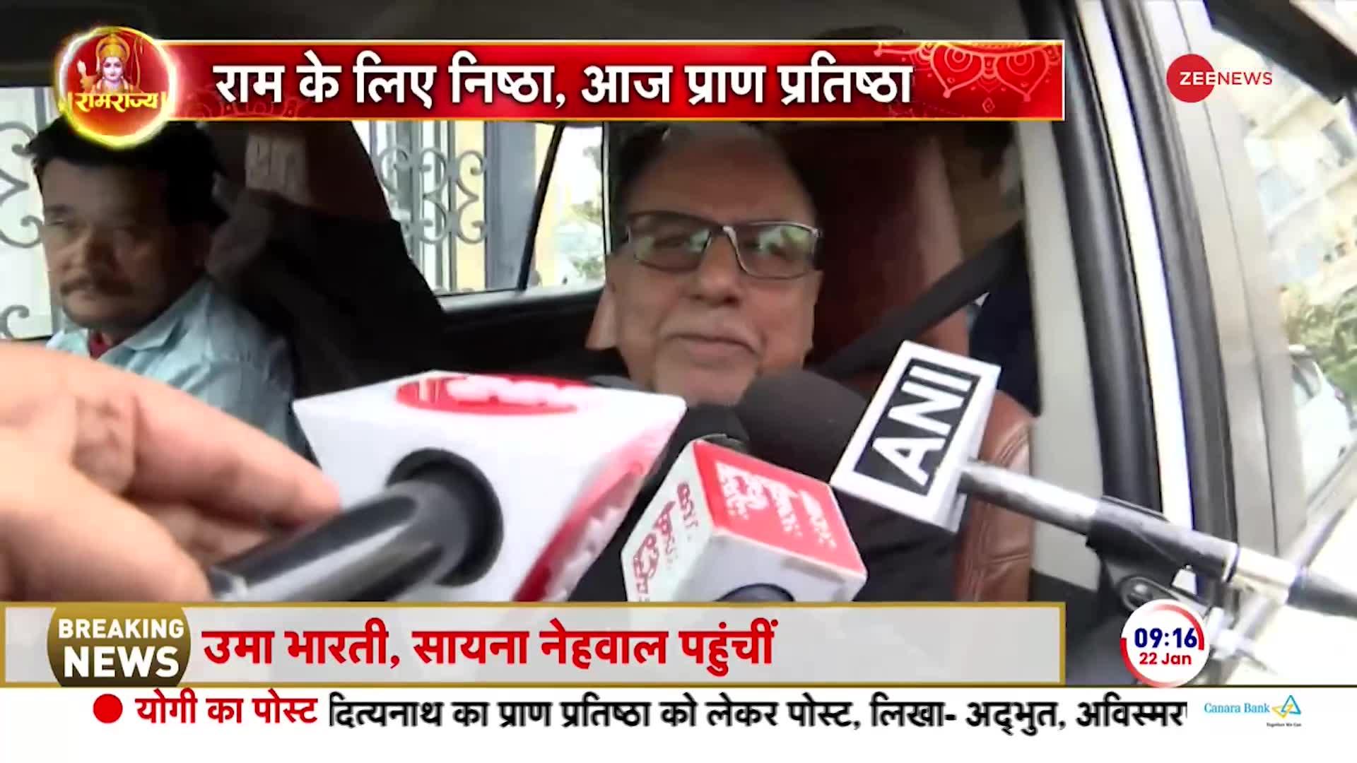 Ayodhya Ram Mandir: Dr. Subhash Chandra expressed his happiness regarding the Ram Temple