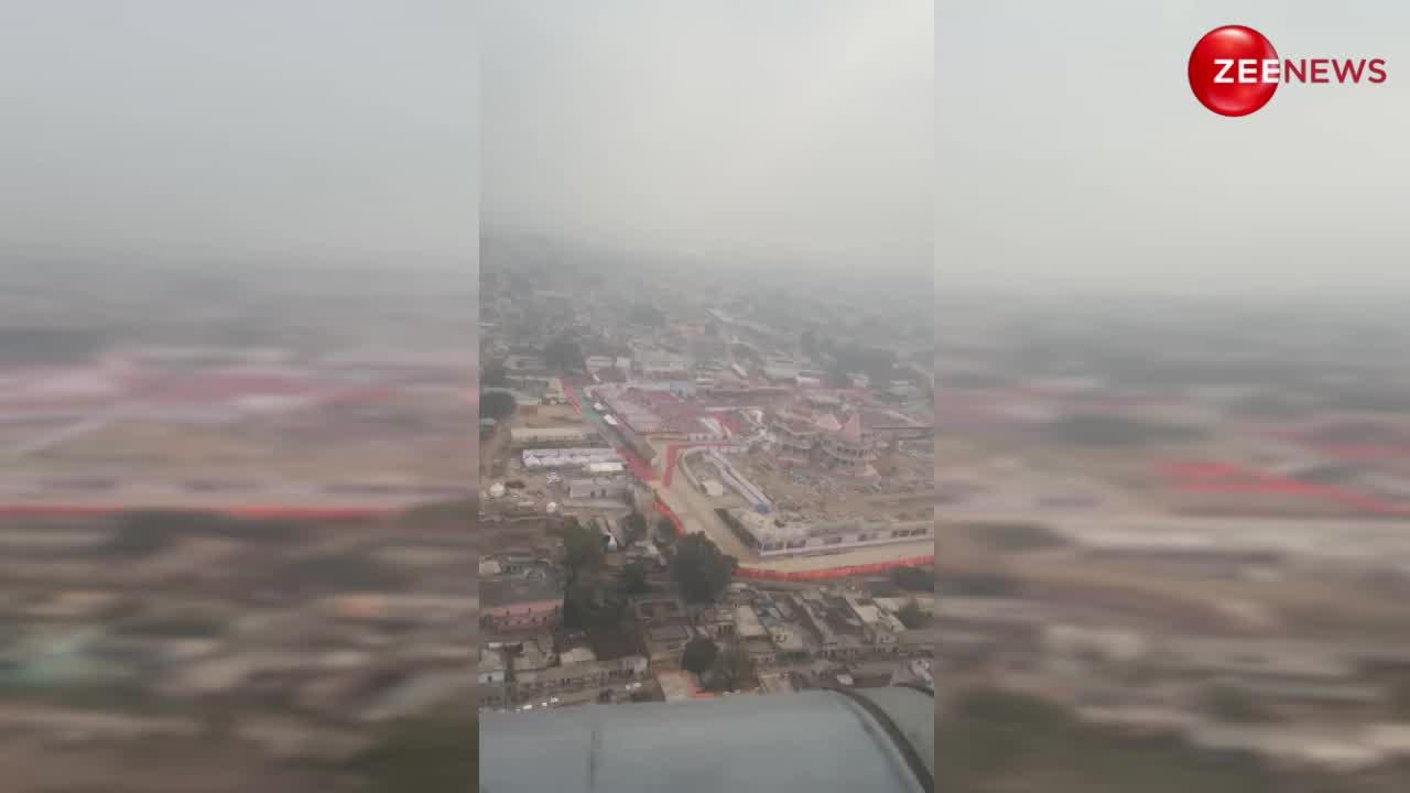 Video: PM Modi के हेलिकॉप्टर से देखिए अयोध्या राम नगरी की शानदार तस्वीर