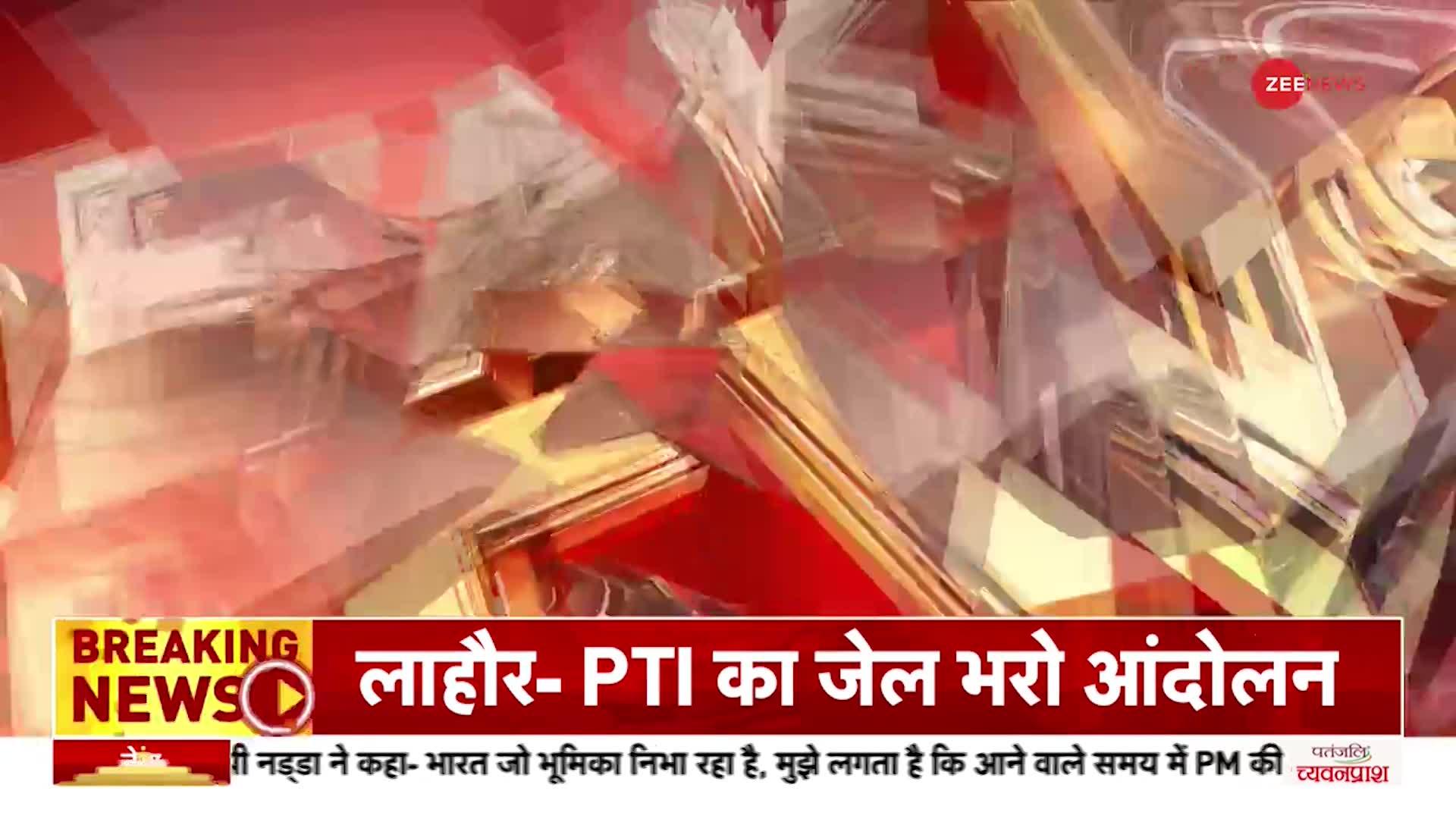 Pakistan: इमरान खान ने शुरू किया जेल भरो आंदोलन, रोज 200 कार्यकर्त्ता देंगे गिरफ्तारी