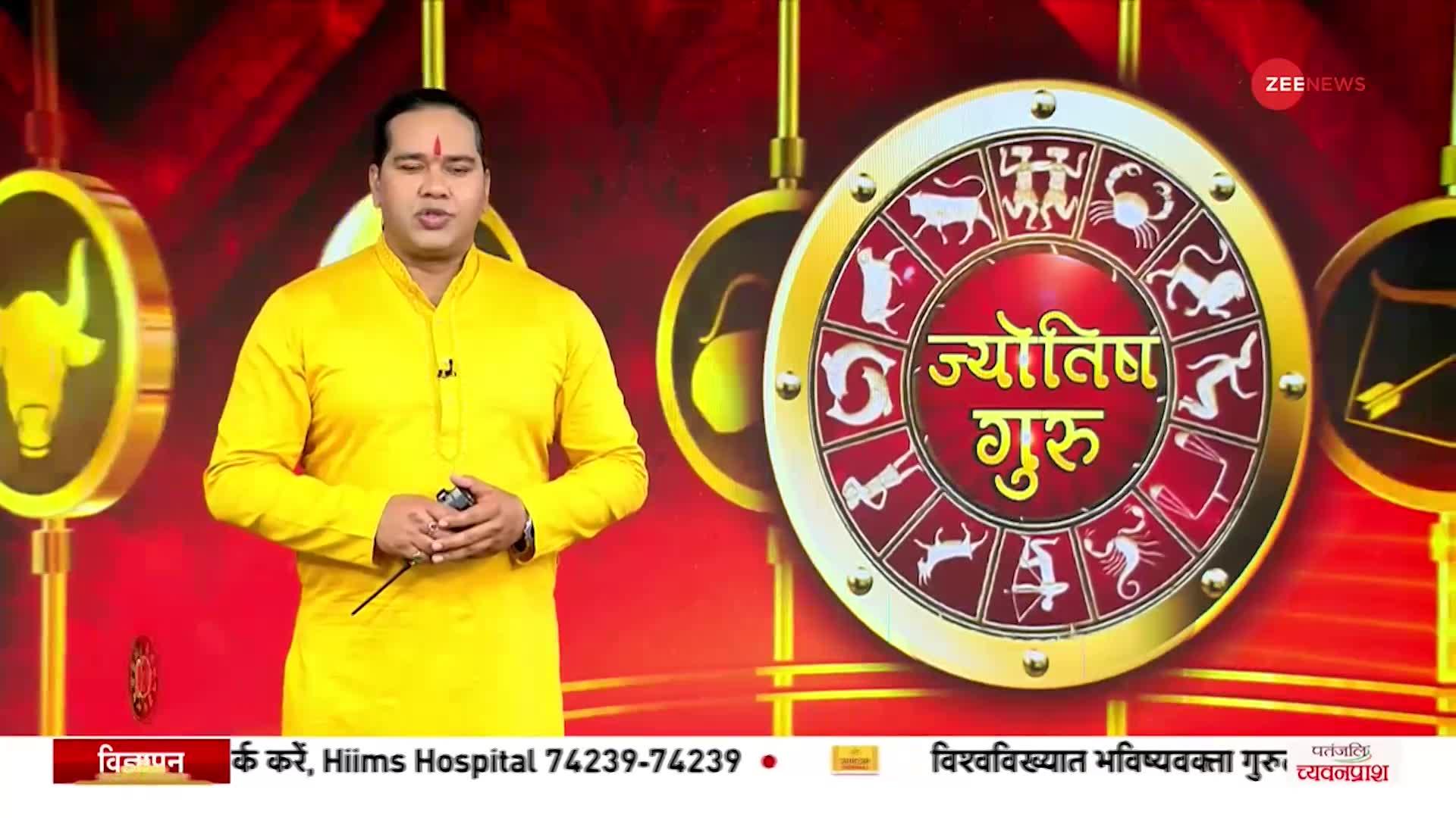 Jyotish Guru Show: जानिए कैसा रहेगा आज आपका दिन | 22nd Feb 2023 | Astrology Today | Shiromani Sachin