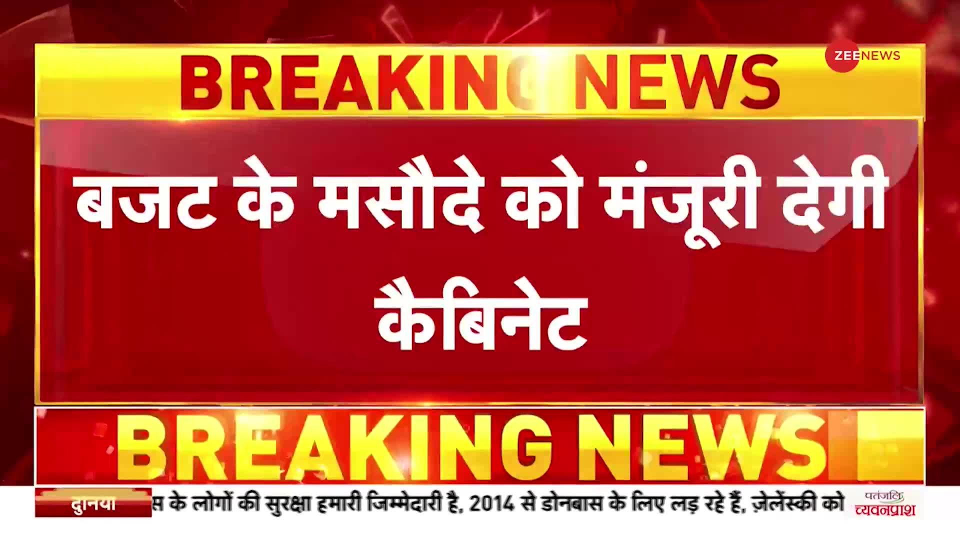 Breaking: लखनऊ में CM Yogi ने बुलाई कैबिनेट की बैठक, आज आम बजट पेश करेगी योगी सरकार