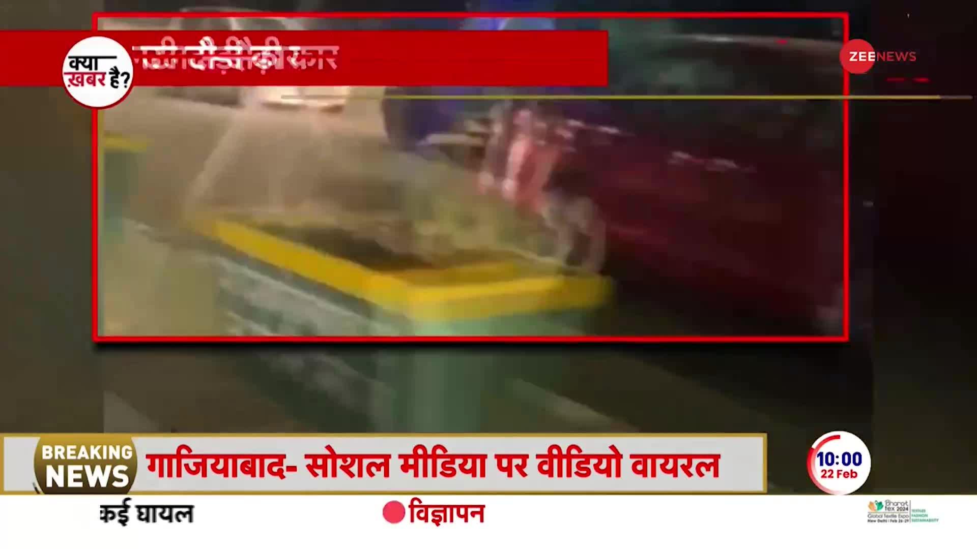 Ghaziabad Car Viral Video: एलिवेटेड रोड पर बैक गियर में दौड़ी कार