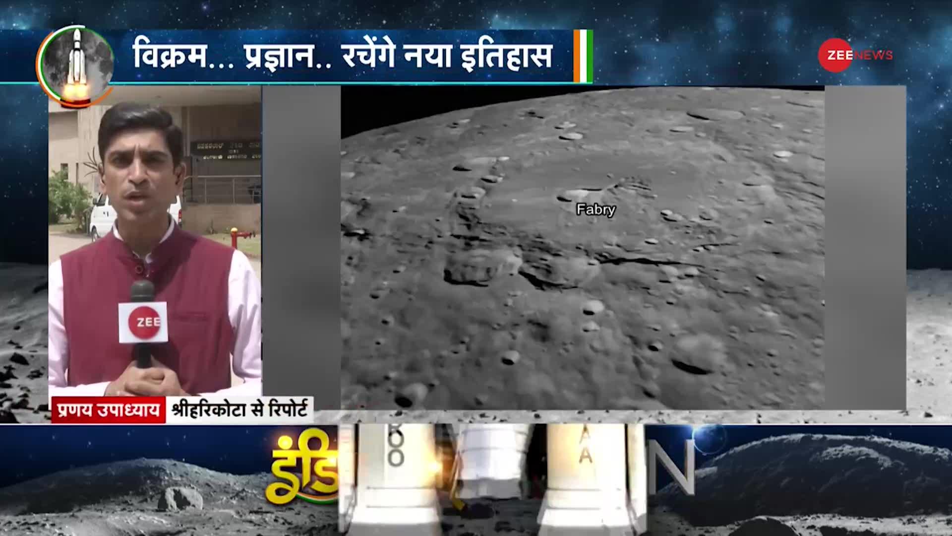 Chandrayaan-3 News: ISRO के PLAN-B से चांद पर लैंडिंग करेगा चंद्रयान!