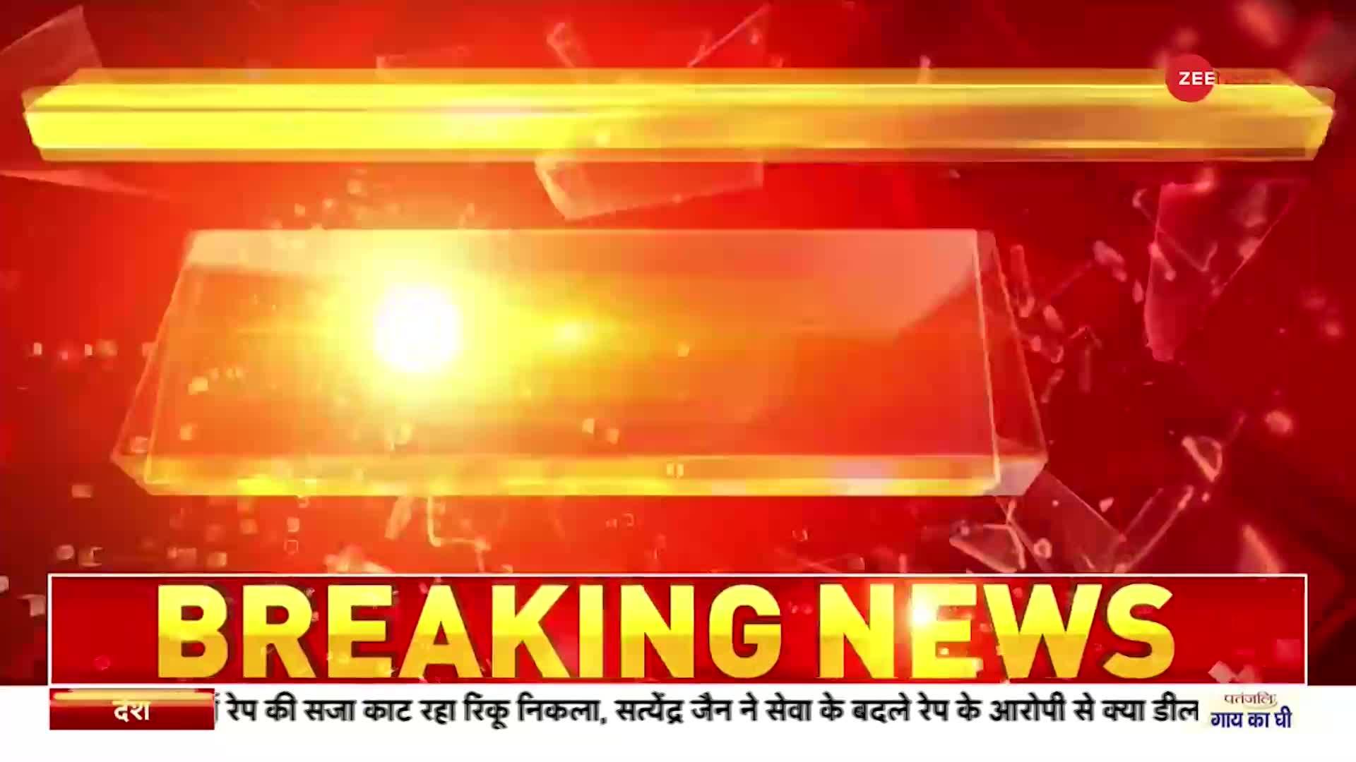 Chhattisgarh News : छत्तीसगढ़ के गरियाबंद में पुलिस पर हमला, प्रदर्शन के दौरान तोड़ी गाड़ियां
