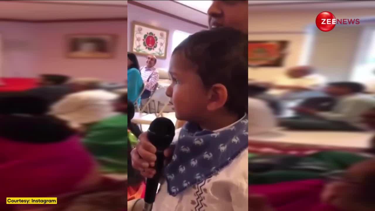 4 साल के बच्चे ने कीर्तन में गाया भगवान कृष्ण का भजन, वीडियो देख लोग हुए इंप्रेस; बोले- बहुत सुंदर