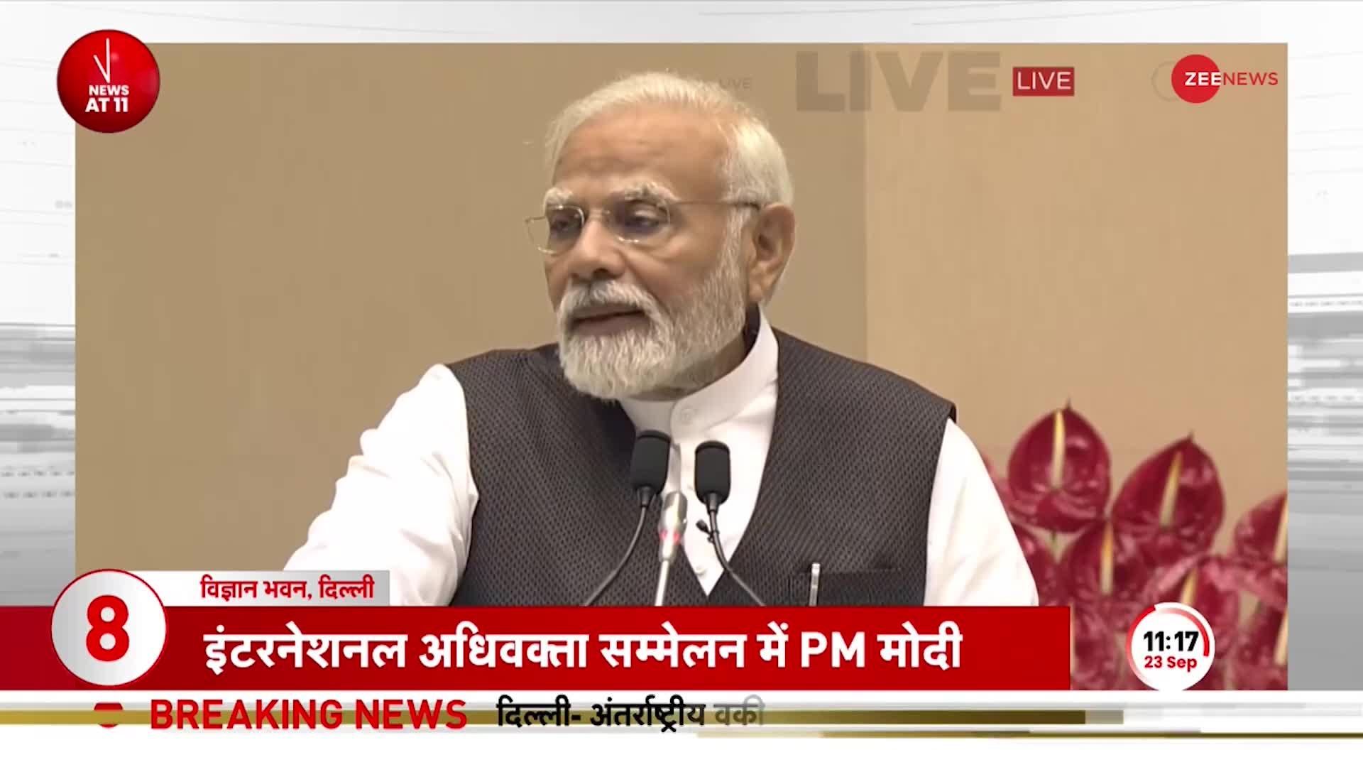 PM Modi LIVE: देश के कानूनों में बड़ा परिवर्तन, कानून की सरलता बड़ा पहलू है