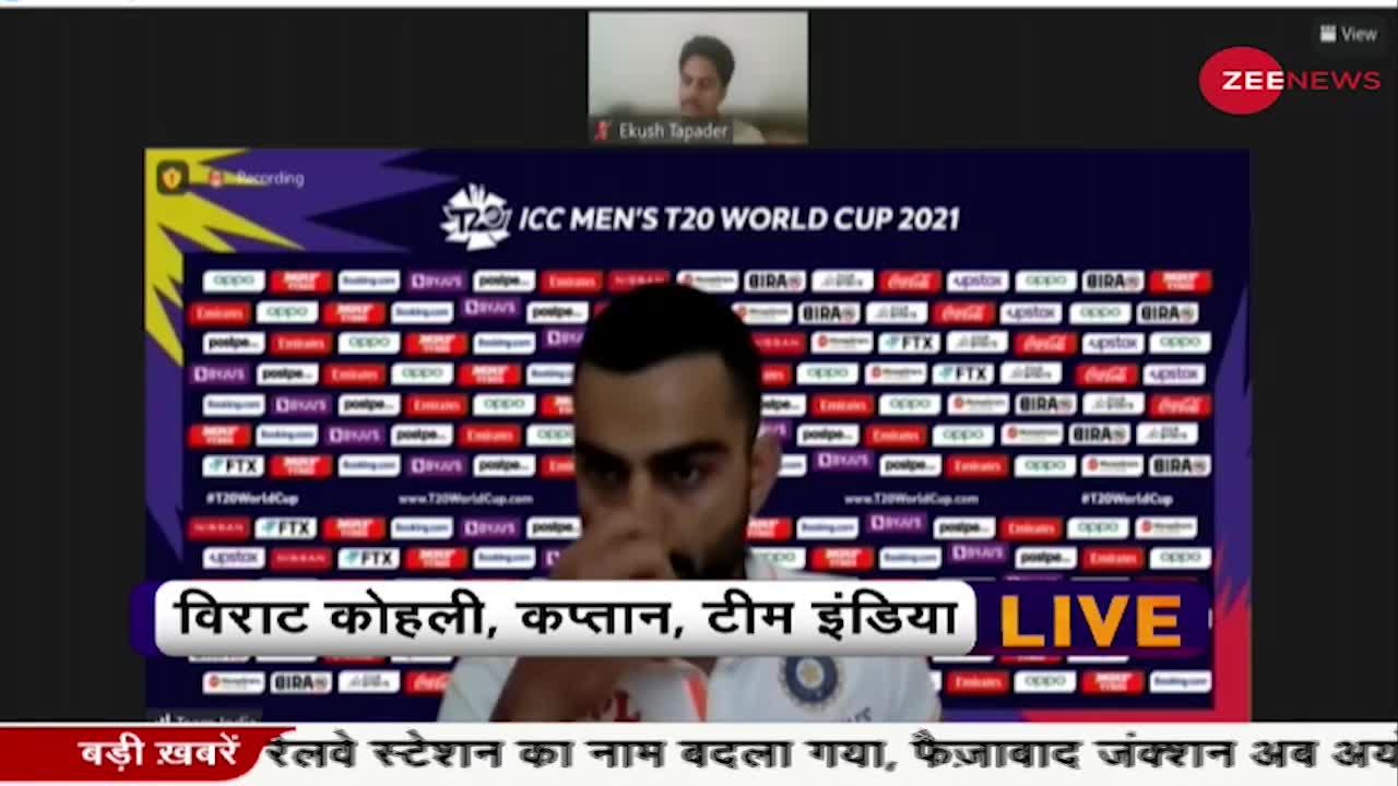 Virat Kohli ने T20 World Cup 2021 के India vs Pakistan Match से पहले Press Conference को संबोधित किया