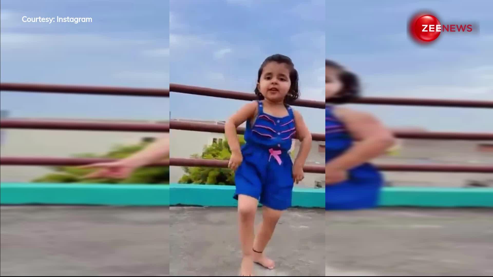 Badal Barsa Bijuli Sawan Ko Pani गाने पर 2 साल की बच्ची ने अपने डांस से किया सभी को फेल, देखें वीडियो