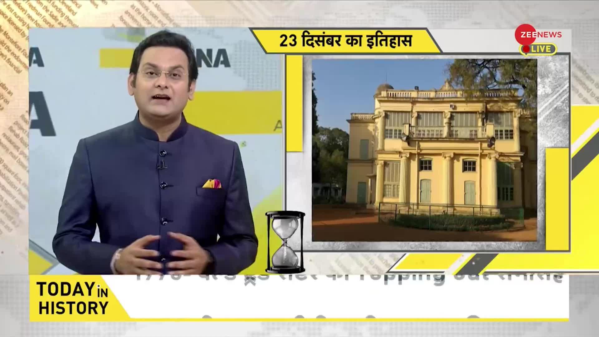 DNA: जब 1954 में दुनिया का पहला सफल किडनी ट्रांसप्लांट हुआ था