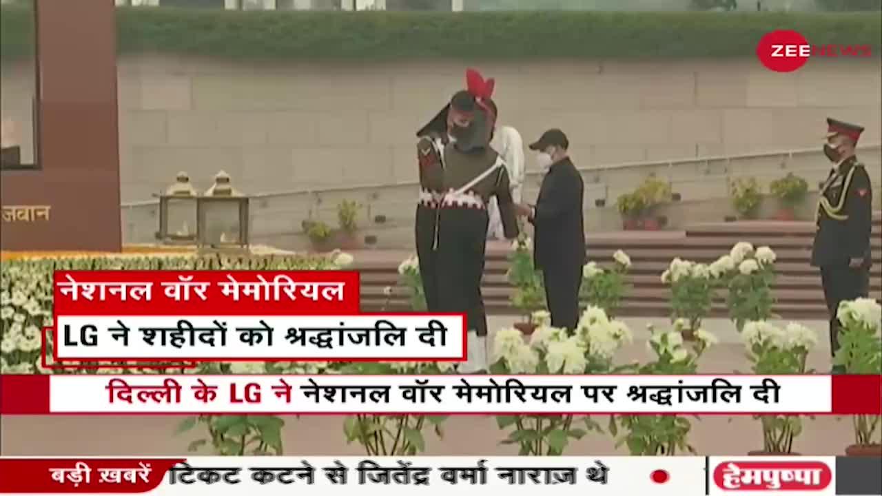 Delhi के LG ने शहीदों को श्रद्धांजलि दी