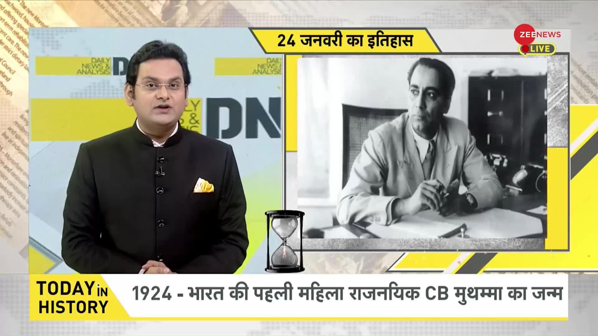 DNA: जब 1924 में बिहार के पूर्व मुख्यमंत्री कर्पूरी ठाकुर का जन्म हुआ था