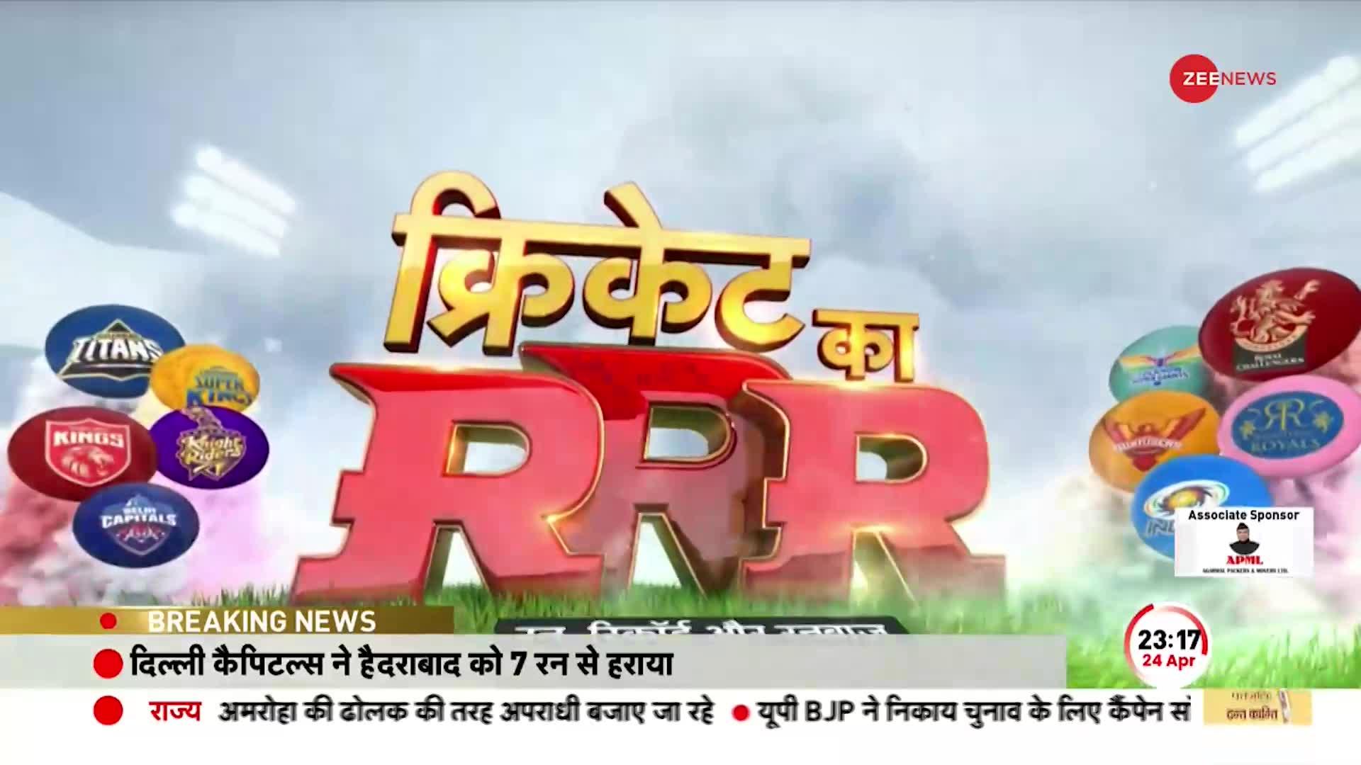 DC vs SRH: आखिरी ओवर में Delhi Capitals ने दर्ज की SRH पर धमाकेदार जीत