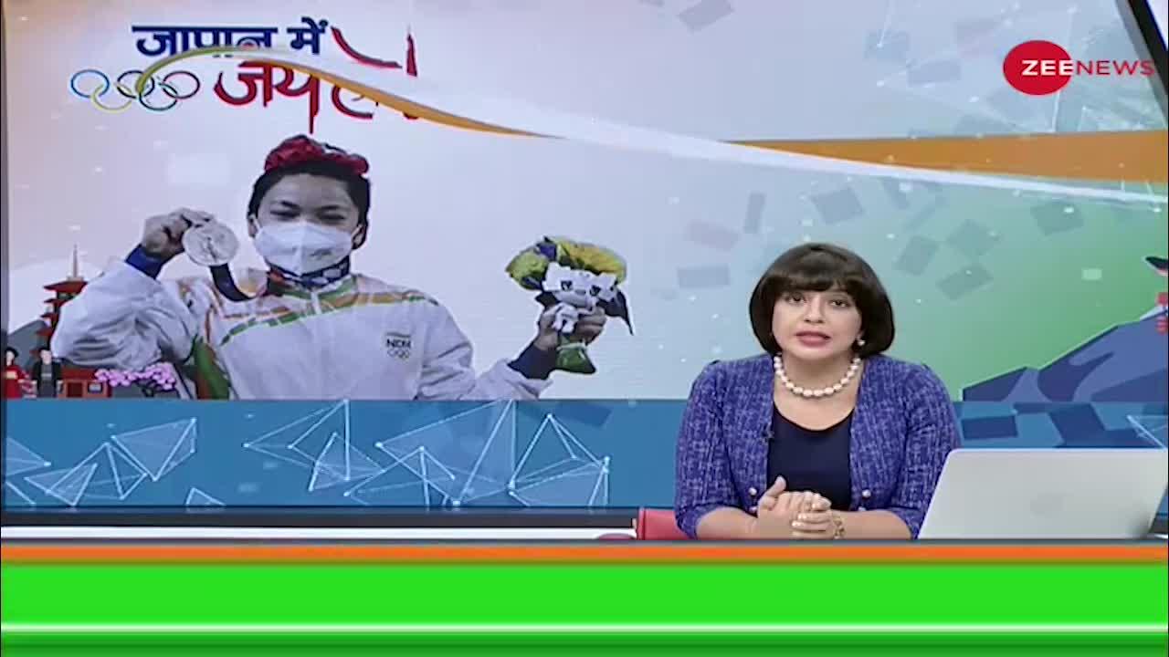 Tokyo Olympic: मणिपुर सरकार Mirabai Chanu को 1 करोड़ रूपए देगी