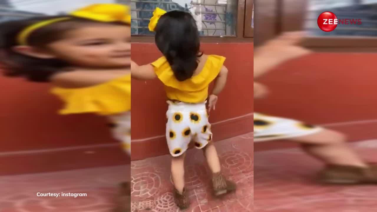 'Kacha Badam' पर 2 साल की बच्ची ने किया इतना क्यूट डांस, Anjali Arora ने जिंदगी में नहीं किए होंगे ऐसे स्टेप्स
