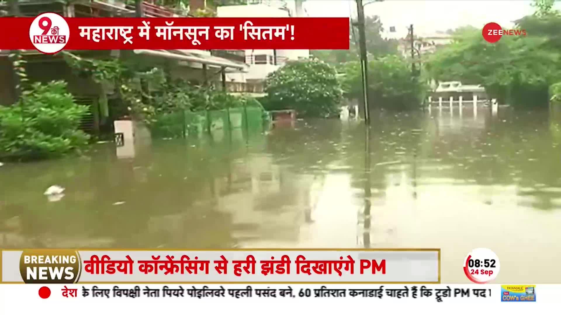 Weather Alert in Nagpur: नागपुर में भारी बारिश से हाहाकार, Maharashtra में मानसून का 'सितम'