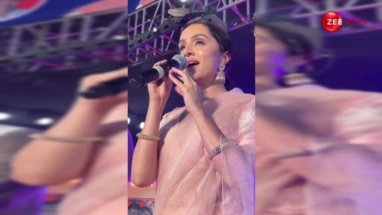 Shraddha Kapoor ने लाइव स्टेज पर गाया आशिकी 2 का गाना, मासूमियत और सादगी भरा अंदाज देख आउट ऑफ कंट्रोल हुए फैंस