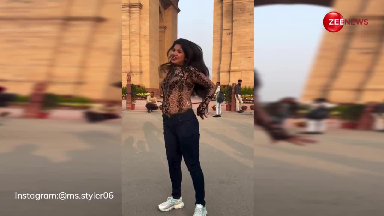 VIDEO: लड़की ने India Gate के सामने बॉलीवुड गाने पर किया धमाकेदार डांस, देखने वालों की लगी भीड़