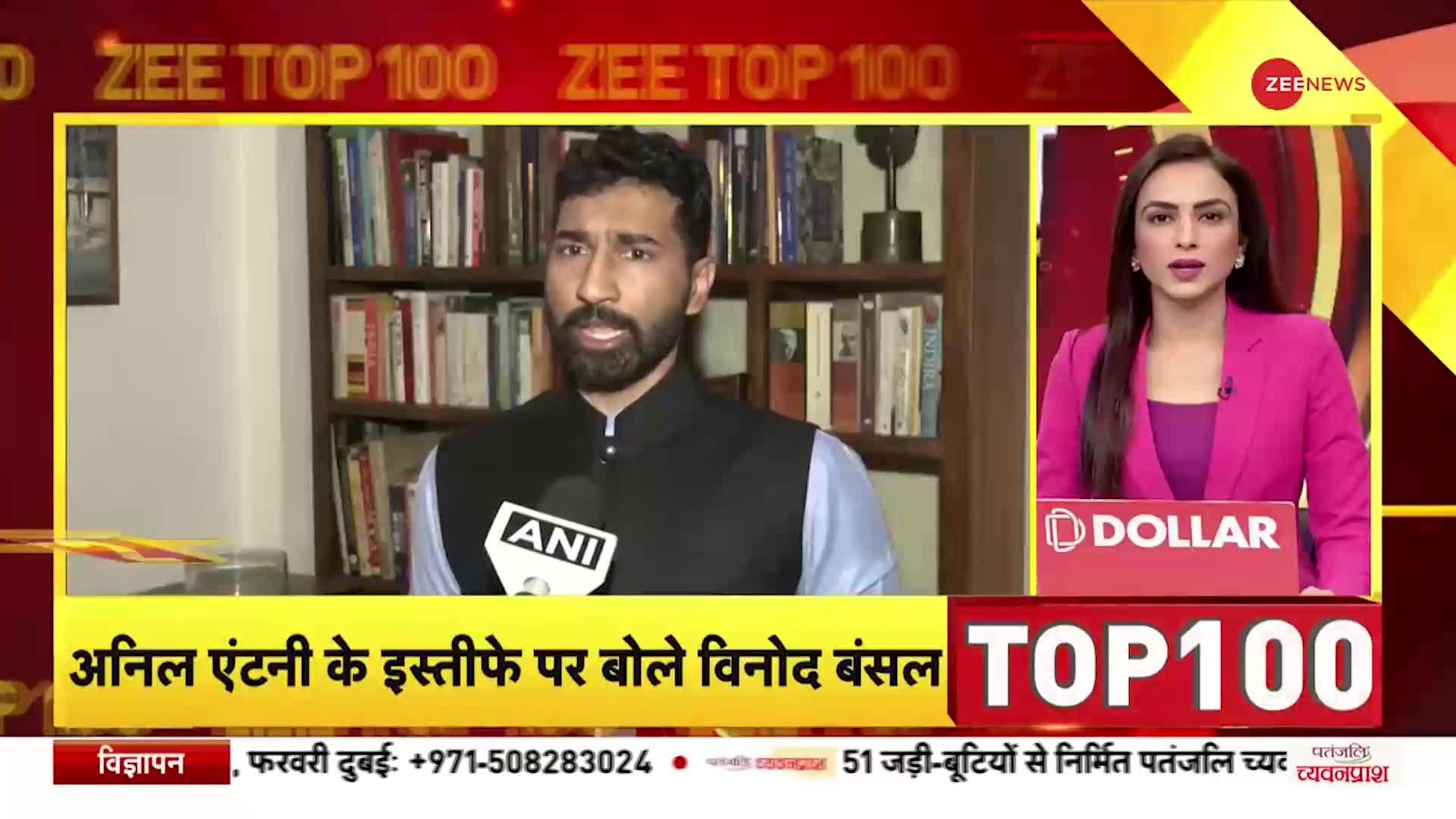 ZEE TOP 100: जोशीमठ आपदा पर Uttarakhand के CM Dhami बोले, '70% आम जनजीवन सामान्य'