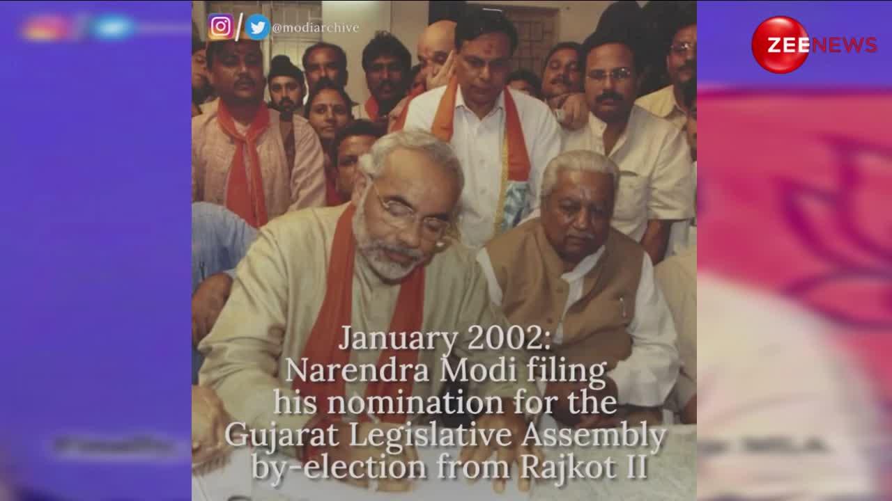 PM Modi ने शेयर किया अपनी पहली चुनावी जीत का वीडियो, देखें