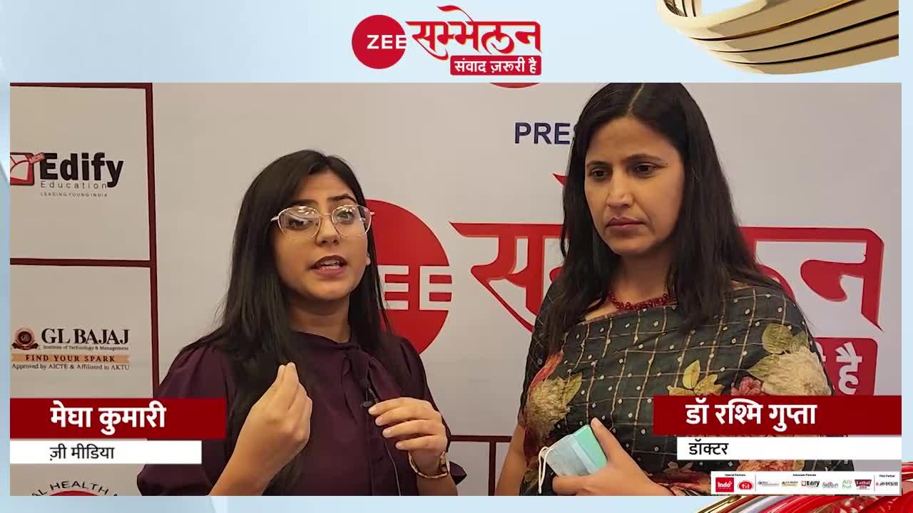 Zee Sammelan 2022: कोरोना ने लोगों के हेल्थ पर डाला है बुरा असर - डॉ रश्मि गुप्ता