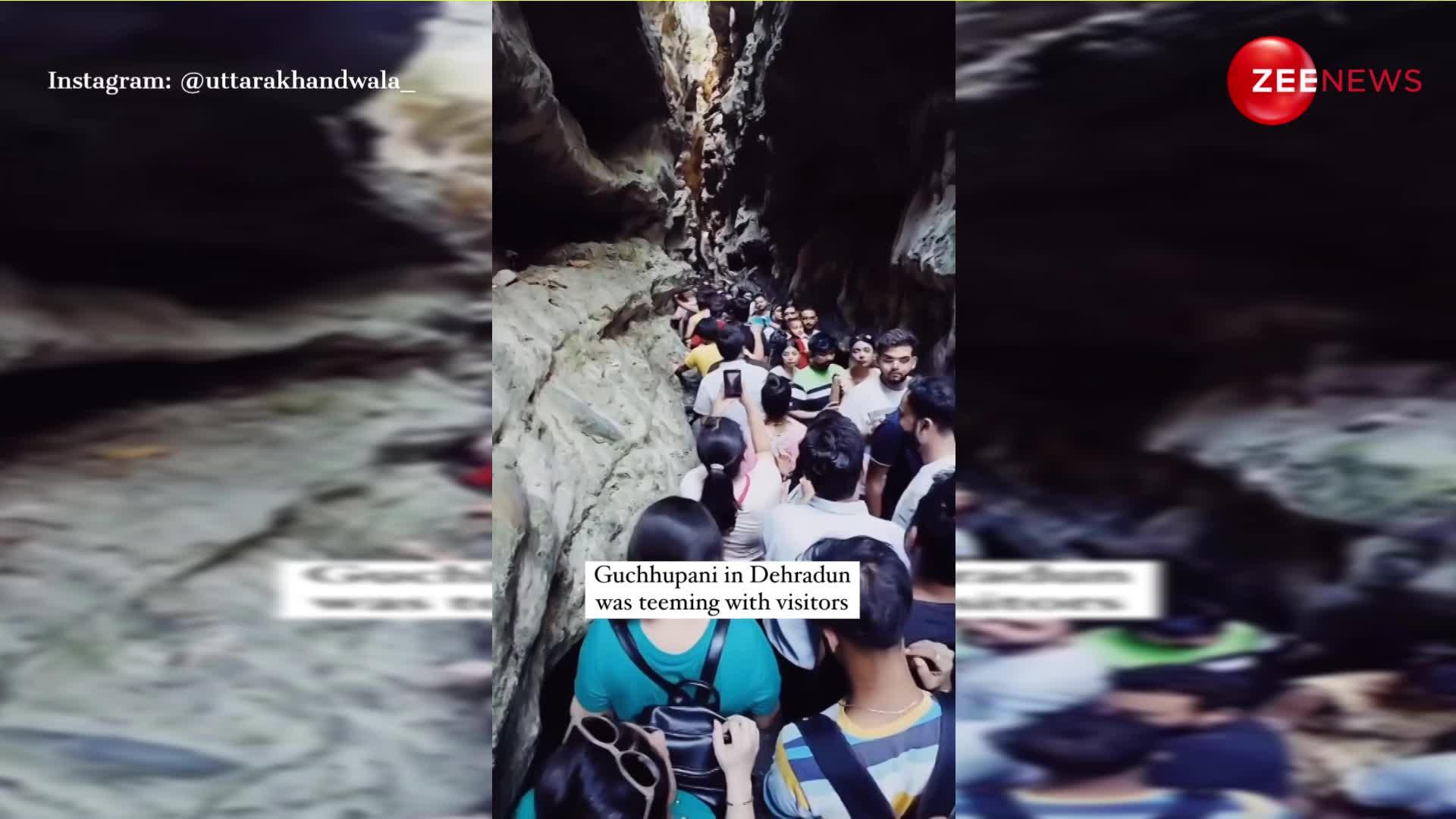 UK News: देहरादूल की गुच्चूपानी गुफा में उमड़ा पर्यटकों का जन सैलाब, पांव रखने तक की जगह नहीं; VIRAL VIDEO