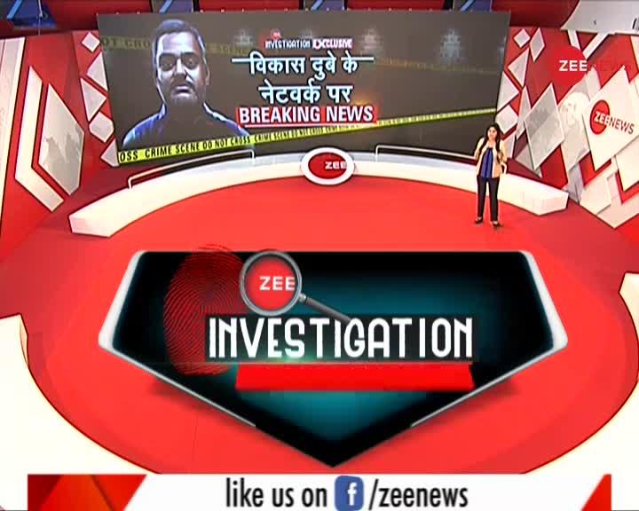 Zee Investigation Exclusive: Vikas Dubey का court में surrender करने का प्लान क्यों हो गया फेल?