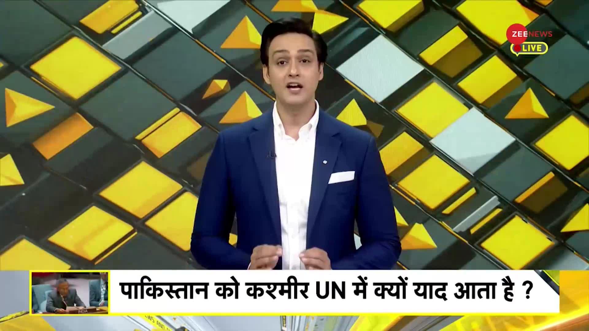 DNA: हमास युद्ध के बीच भारत के निशाने पर पाक