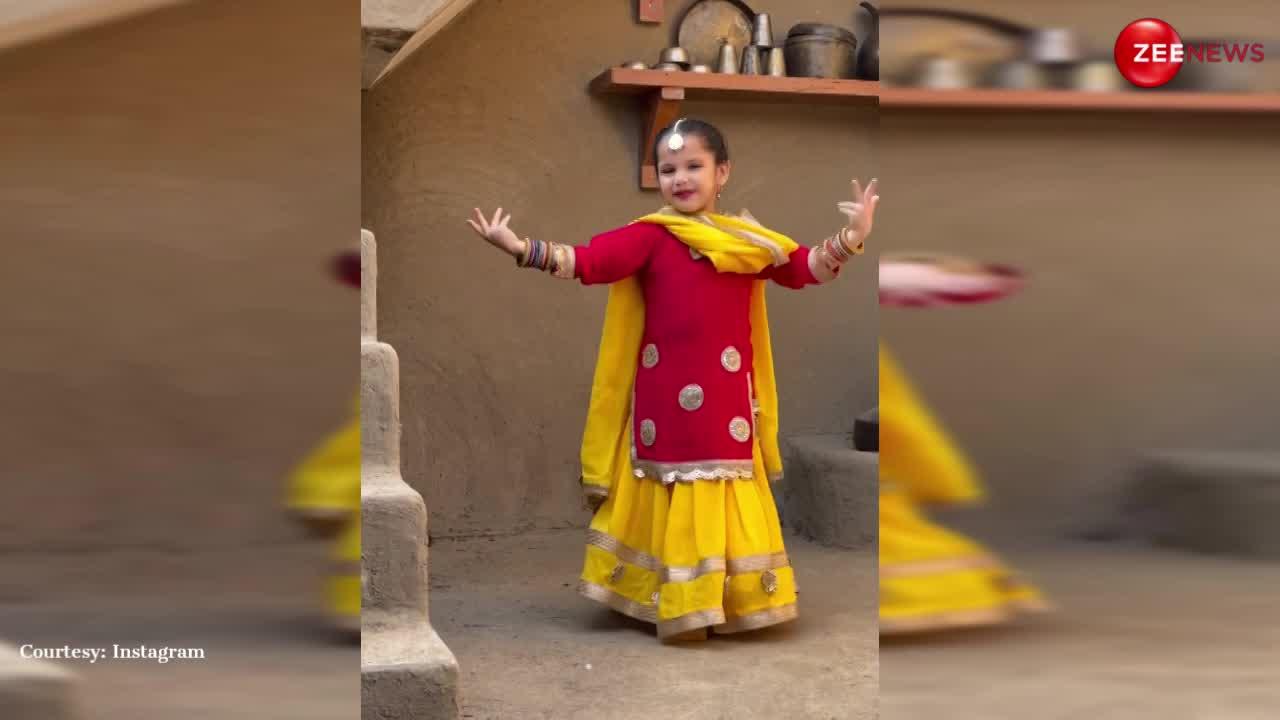 छोटी-सी बच्ची ने पंजाबी गाने पर किया खूबसूरत डांस, मिलियन्स व्यूज हुए पार