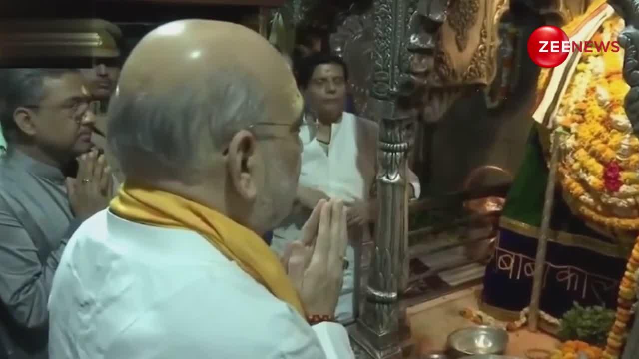 कालभैरव के दर्शन करने काशी पहुंचे Amit Shah, देखिए वीडियो