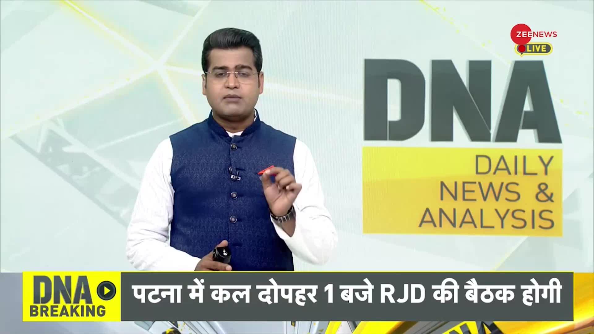 DNA: काशी में ज्ञानवापी मस्जिद ही प्राचीन मंदिर है