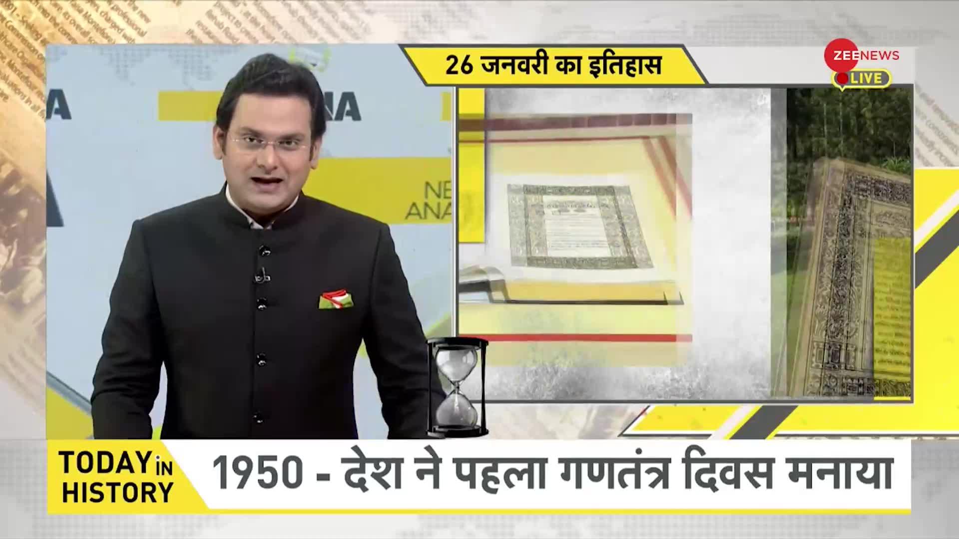 DNA: जब 1965 में हिन्दी को भारत की राजभाषा घोषित किया गया था