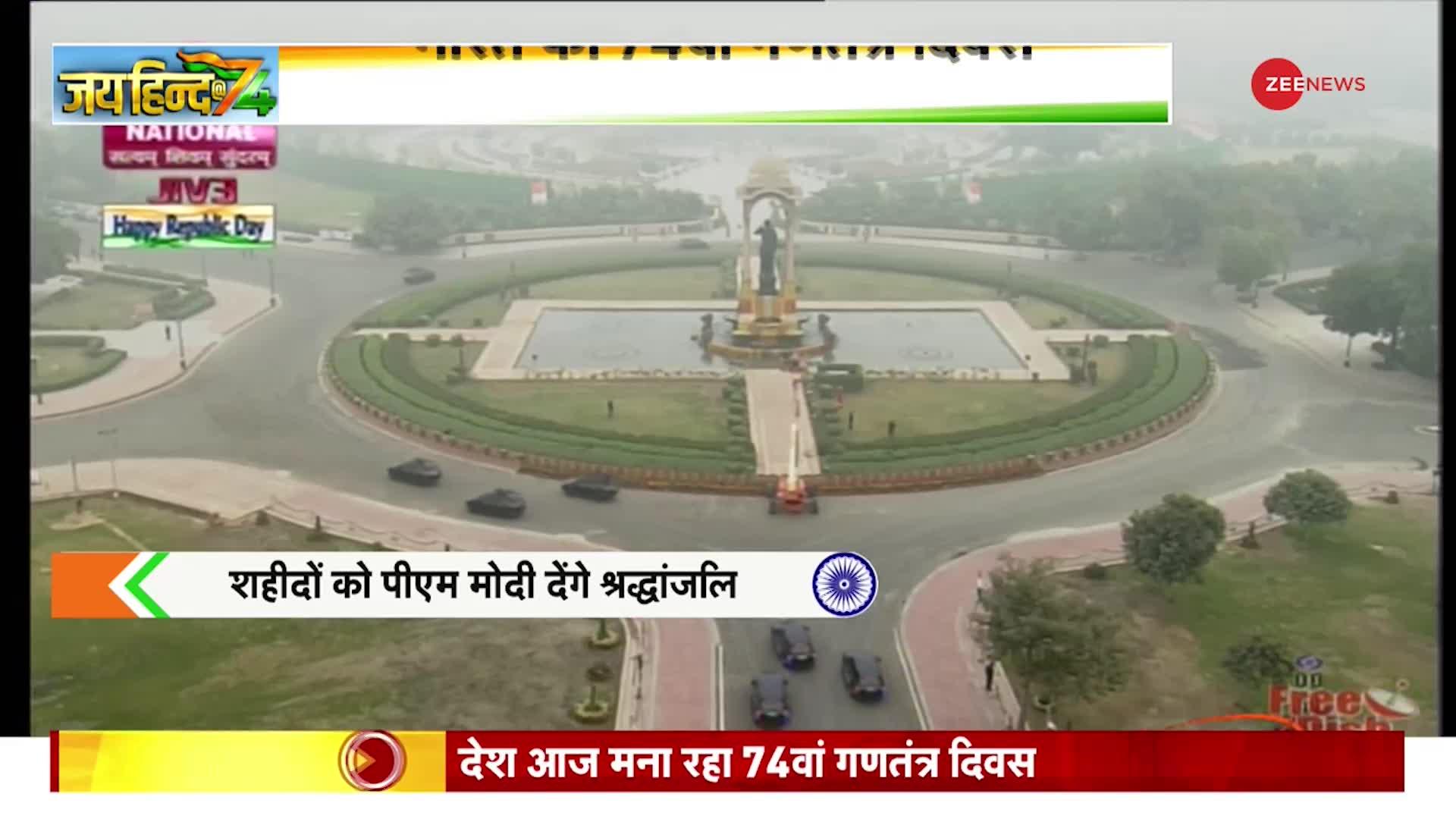 74th Republic Day: National War Memorial पहुंचे PM Modi, भगवा रंगे के साफे में आए नज़र