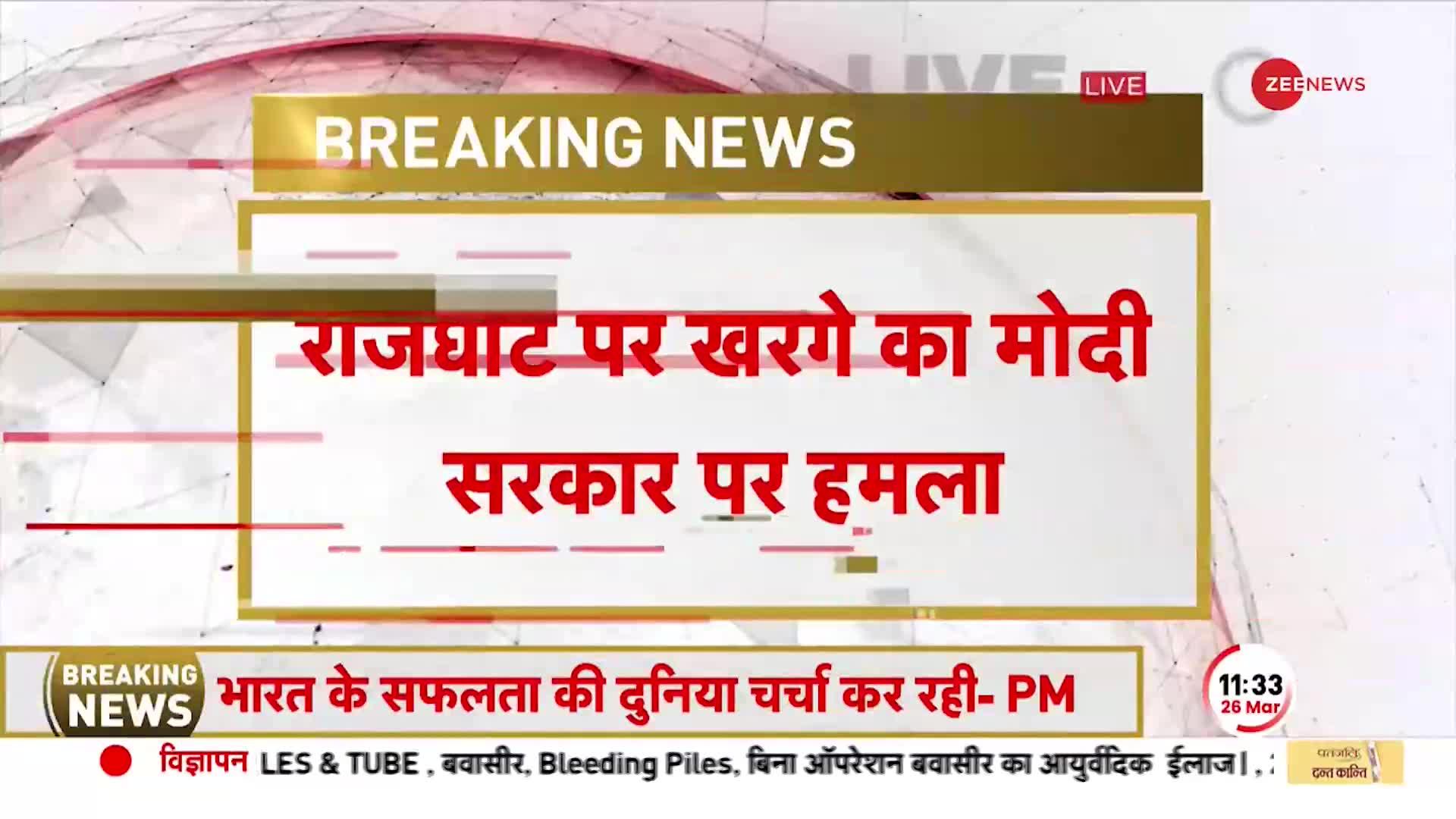 राजघाट पहुंचीं प्रियंका गांधी, राहुल की संसद सदस्यता जाने के खिलाफ कांग्रेस का सत्याग्रह शुरू