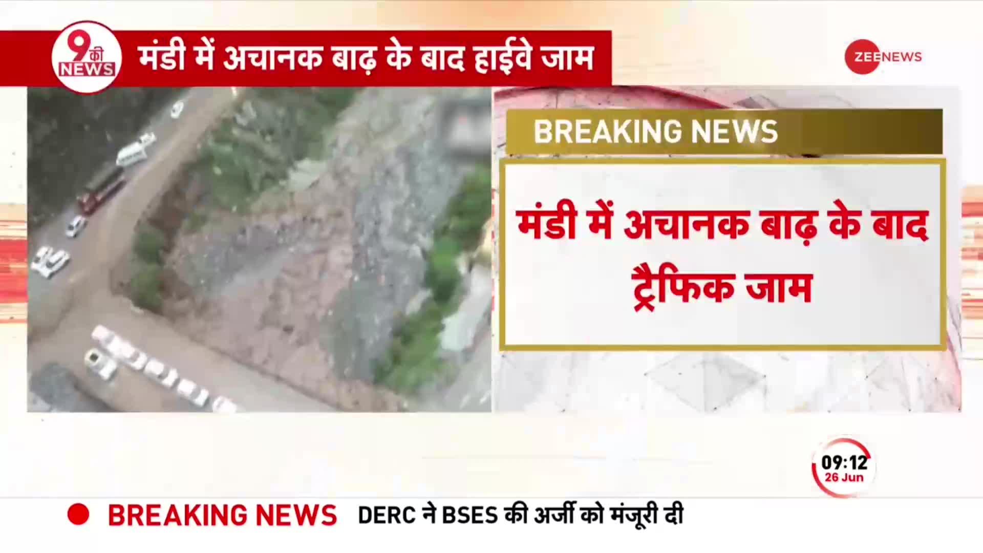 Himachal Flash Flood 2023: मंडी में अचानक बाढ़ के बाद कई किलोमीटर तक लगा ट्रैफिक जाम