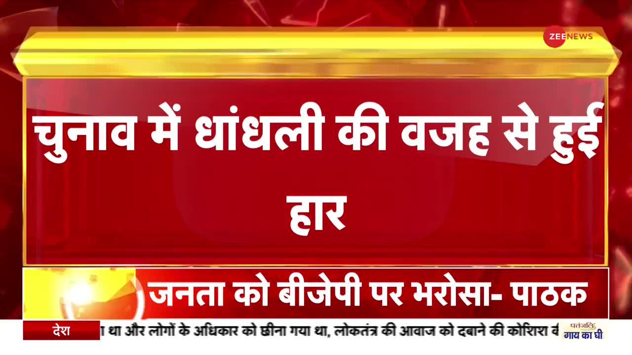 Rampur Lok Sabha Bypoll Result 2022: रामपुर में हुई सपा की हार तो 'बौखला' गए आजम खान