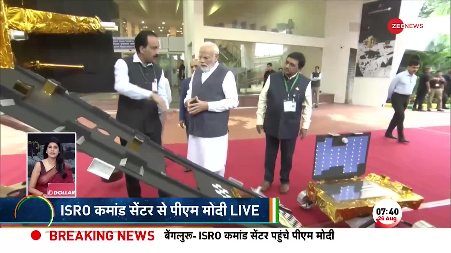 Modi ISRO Visit LIVE: ISRO Chief S Somanath ने PM Modi को समझाए तकनीकी पहलू, EXCLUSIVE तस्वीरें