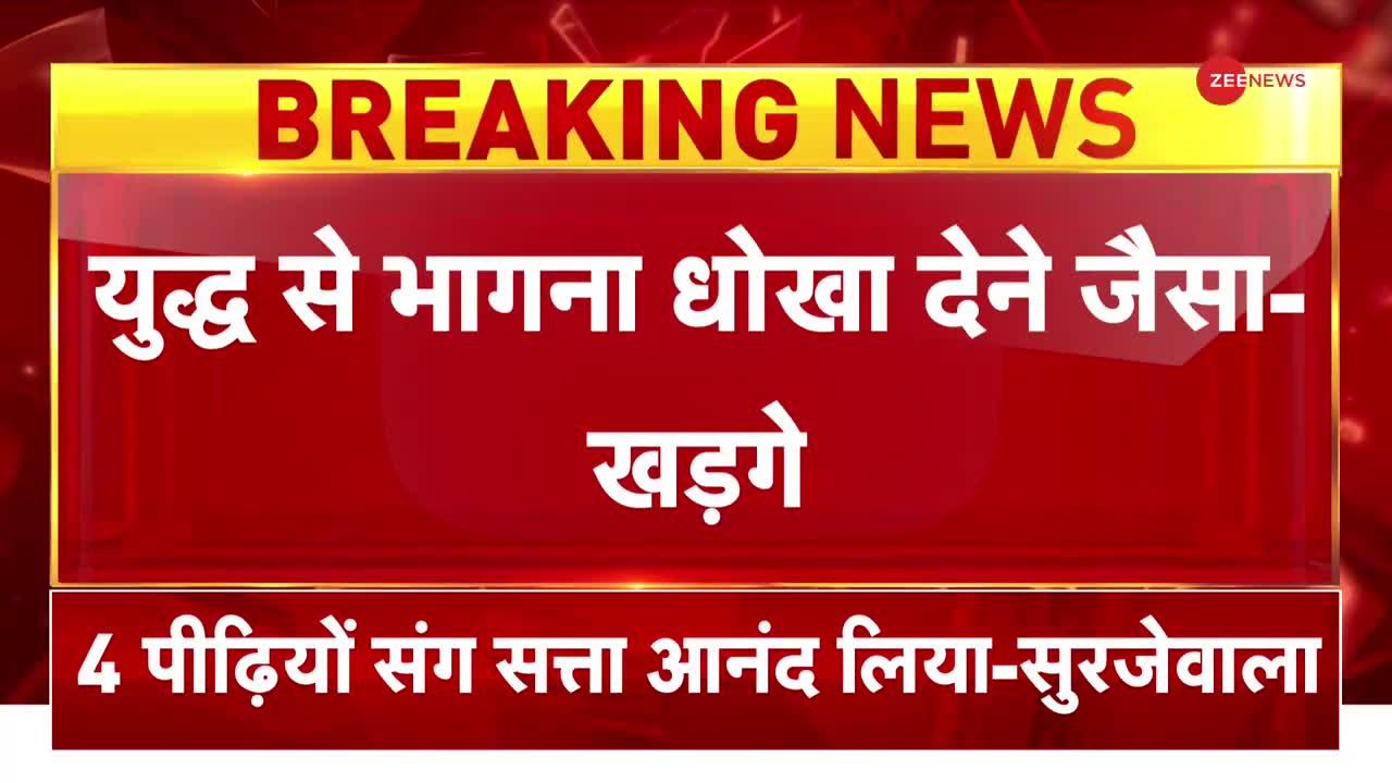 Mallikarjun Kharge on Ghulam Nabi Azad resignation: 'युद्ध से भागना धोखा देने जैसा'