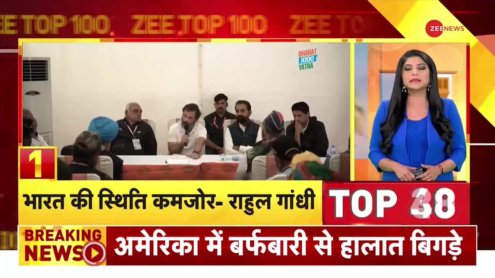 Zee Top 100: राहुल गाँधी का बड़ा बयान- चीन, पकिस्तान कर सकते हैं अटैक | Rahul Gandhi