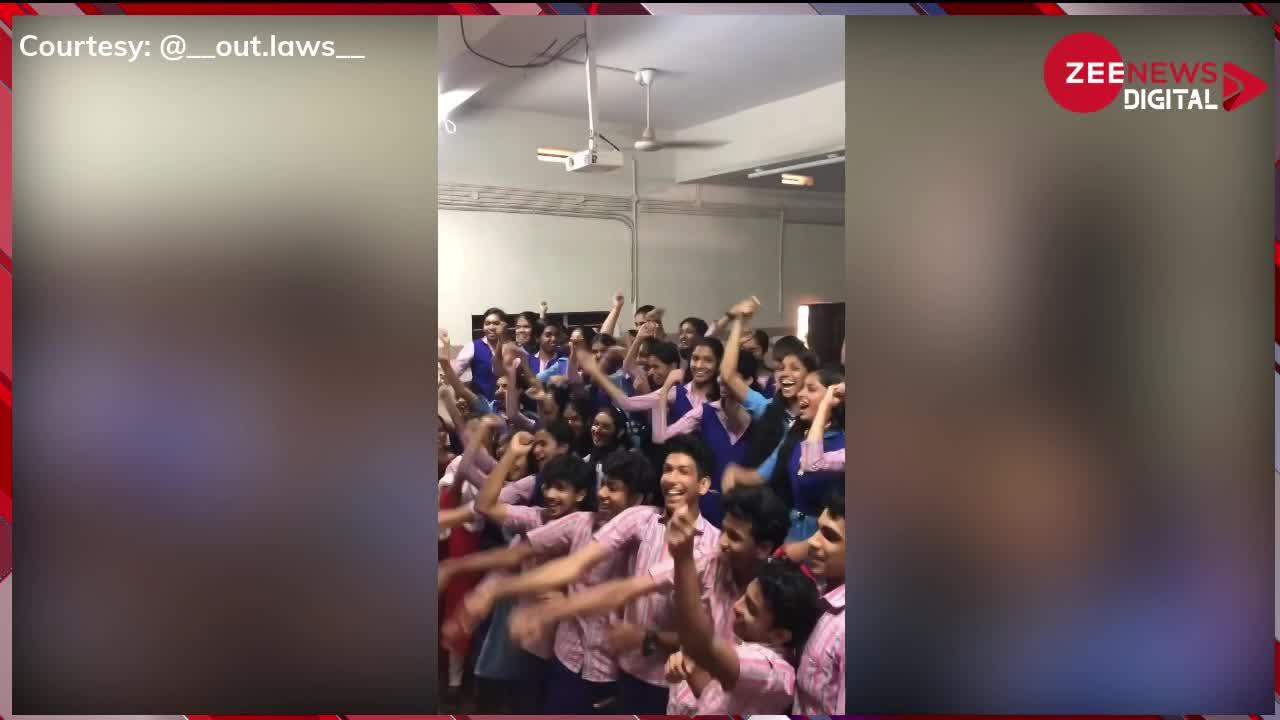 Viral Video: टीचर ने स्टूडेंट के साथ किया 'पतली कमरिया मोरी' गाने पर डांस, लोग बोले- 'ऐसे टीचर हमें क्यों नहीं मिले?'